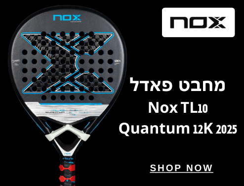 מחבט פאדל Nox TL10 Quantum 12K By Tino Libaak 2025