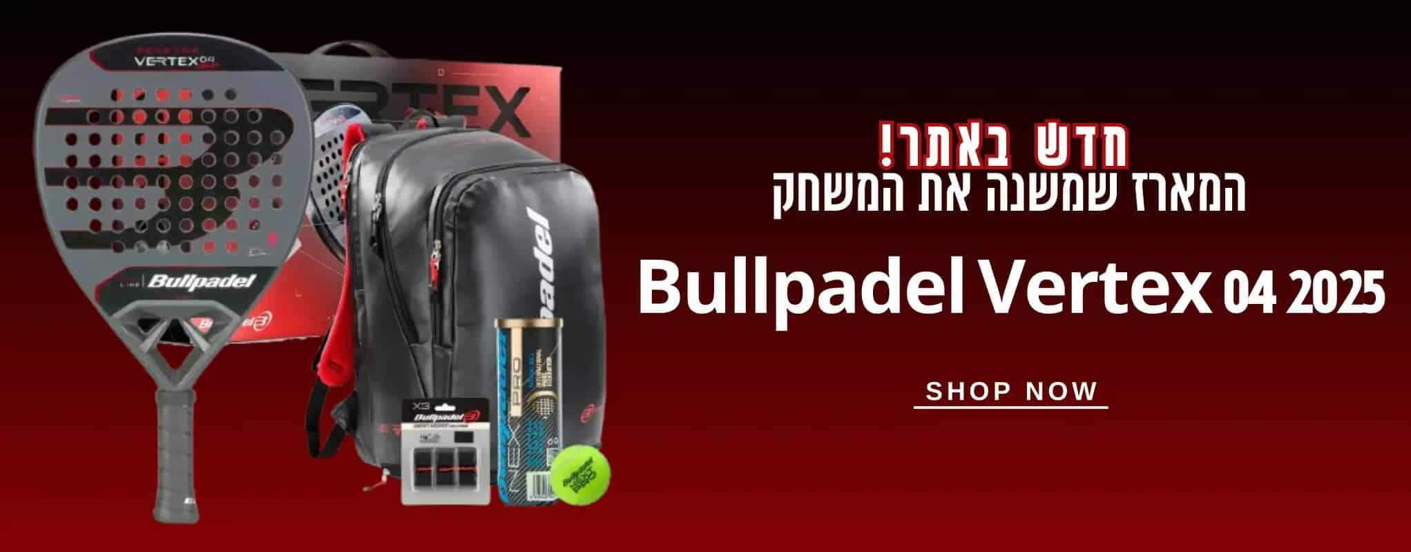 מארז פאדל Bullpadel Vertex 04 2025